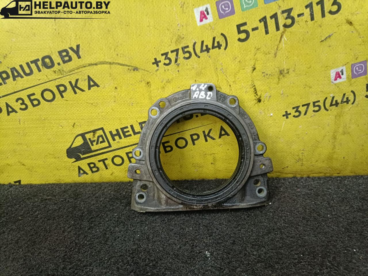 сальник коленвала Volkswagen Golf 3 поколение 1996, 1.4 л., mono, бензин, МКПП, купе, передний привод, ABD - фото №1