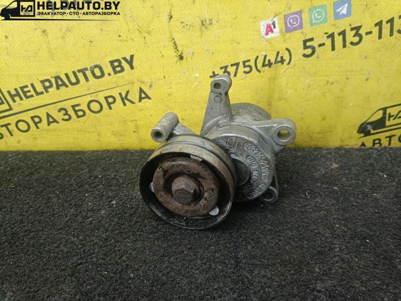 натяжитель Volkswagen Golf 3 поколение 1996, 1.4 л., бензин, МКПП, купе, передний привод, ABD - фото №1