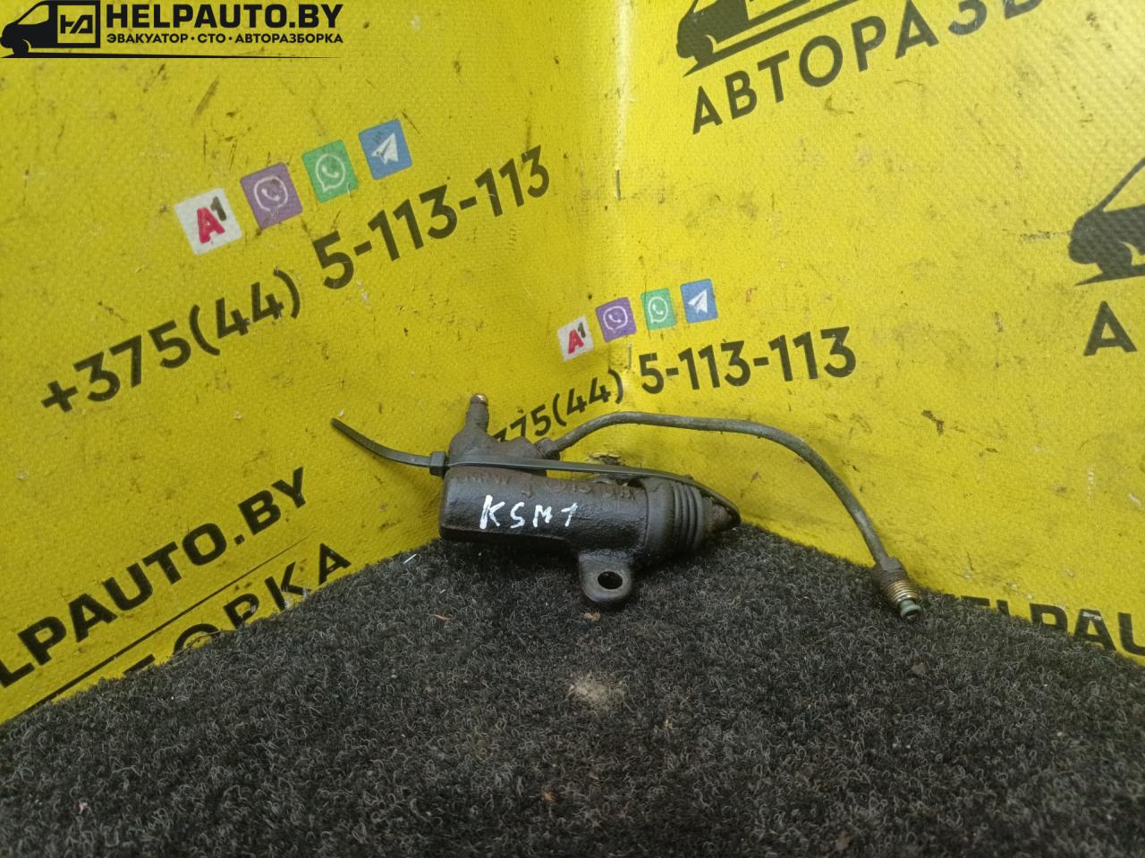 цилиндр сцепления рабочий Kia Shuma 1 поколение 1999, 1.5 л., BFD, бензин, МКПП, зеленый, хетчбэк 5 дв., передний привод - фото №1