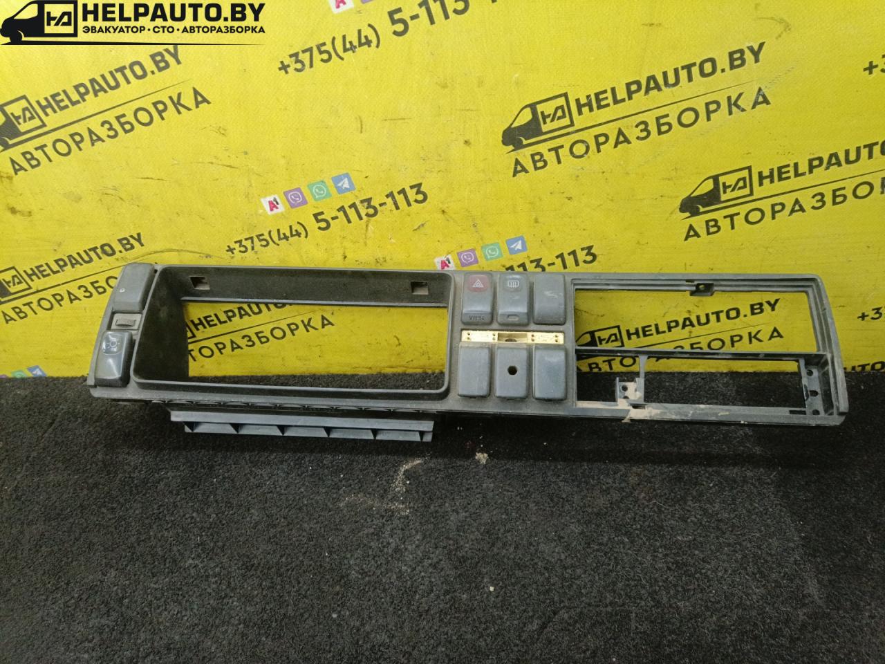 рамка панели приборов Volkswagen Golf 2 поколение 1988, 1.6 л., 1F, бензин, МКПП, белый, хетчбэк 5 дв. - фото №1