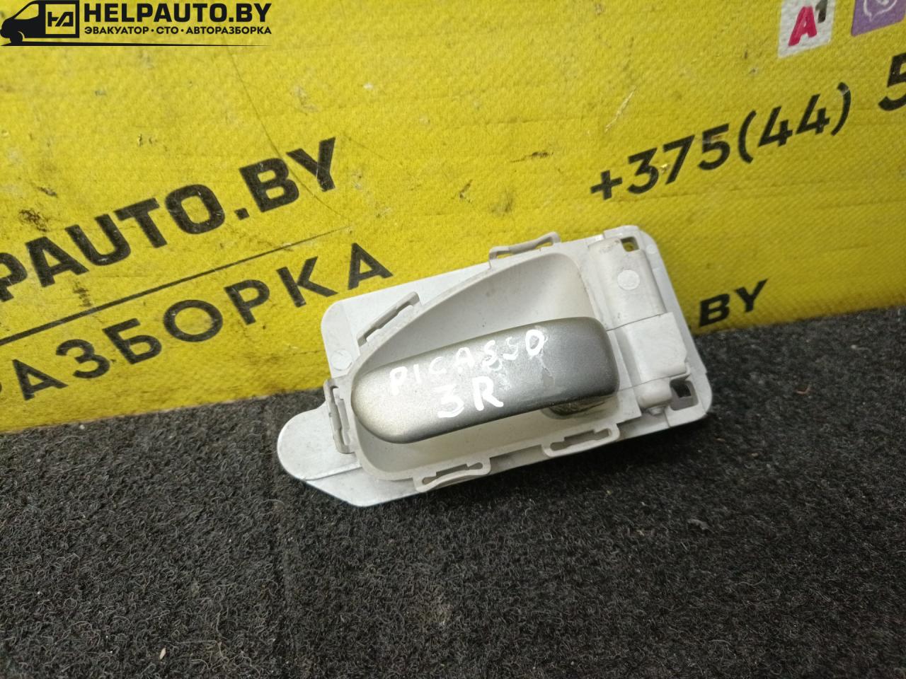 ручка внутренняя задняя правая Citroen Xsara Picasso 1 поколение (1999 - 2004), 2.0 л., бензин, АКПП, передний привод - фото №1