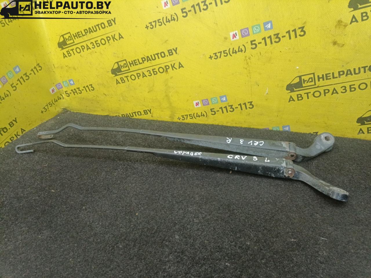 щеткодержатель (поводок стеклоочистителя, дворник) Chrysler Voyager 3 поколение 1998, 2.4 л., EDZ, бензин, МКПП, зеленый, минивэн, передний привод - фото №1