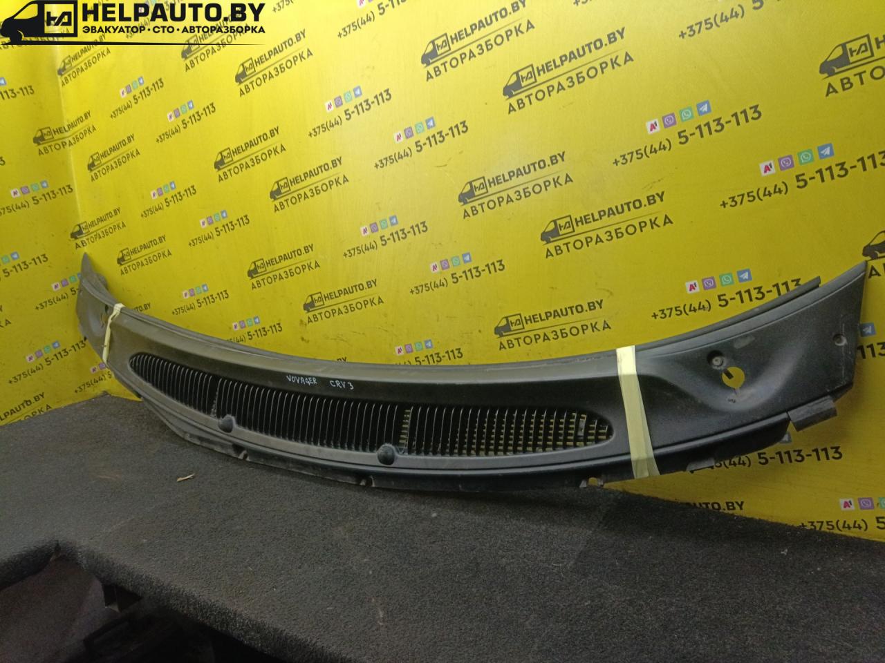дождевик Chrysler Voyager 3 поколение 1998, 2.4 л., EDZ, бензин, МКПП, зеленый, минивэн, передний привод - фото №1