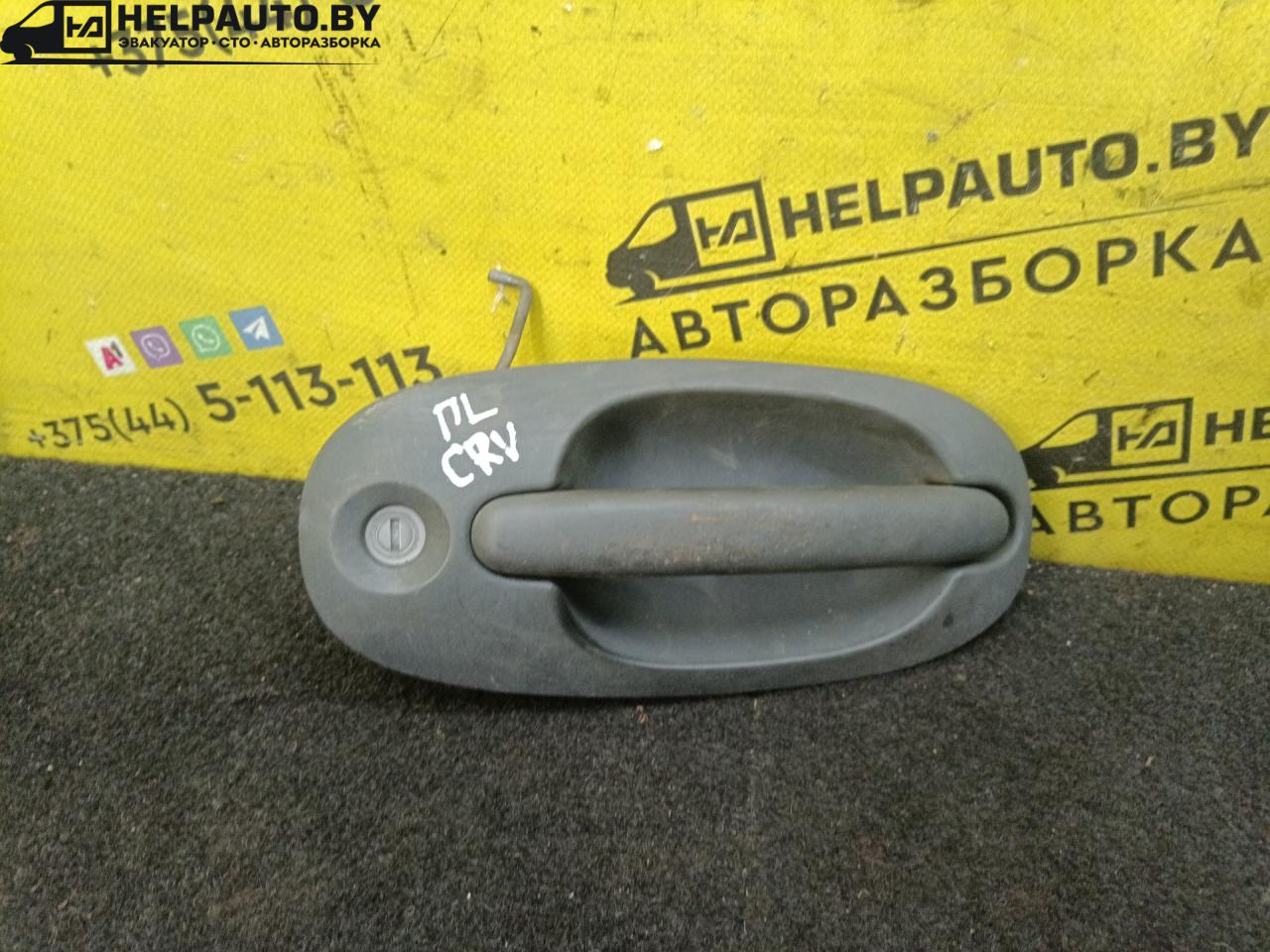 ручка наружная Chrysler Voyager 3 поколение 1998, 2.4 л., EDZ, бензин, МКПП, зеленый, минивэн, передний привод - фото №1