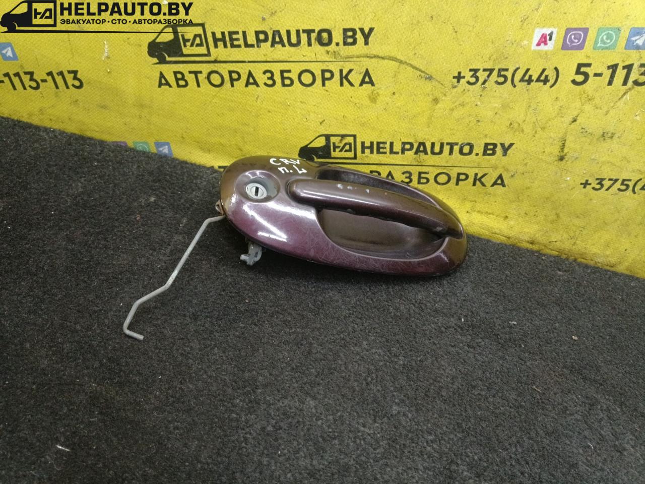 ручка наружная Chrysler Voyager 3 поколение 1998, 2.4 л., EDZ, бензин, МКПП, зеленый, минивэн, передний привод - фото №1