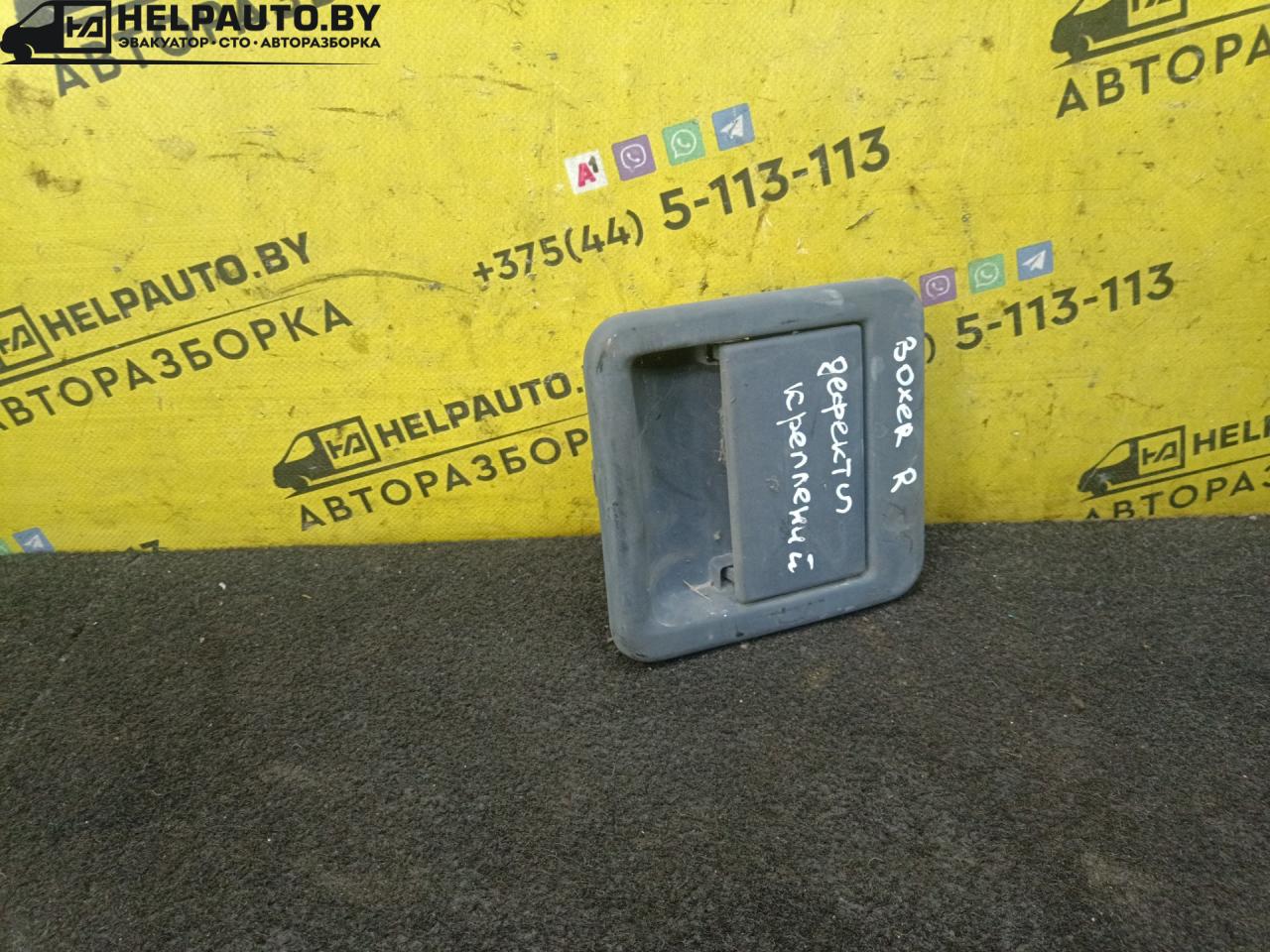 ручка наружная Peugeot Boxer 1 поколение 1999, 2.5 л., THY (DK5ATE), дизель, МКПП, белый, микроавтобус - фото №1