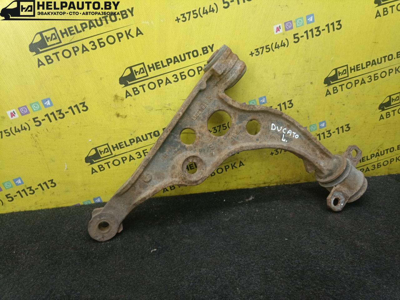 рычаг передний левый Peugeot Boxer 1 поколение 1999, 2.5 л., THY (DK5ATE), дизель, МКПП, белый, микроавтобус - фото №1