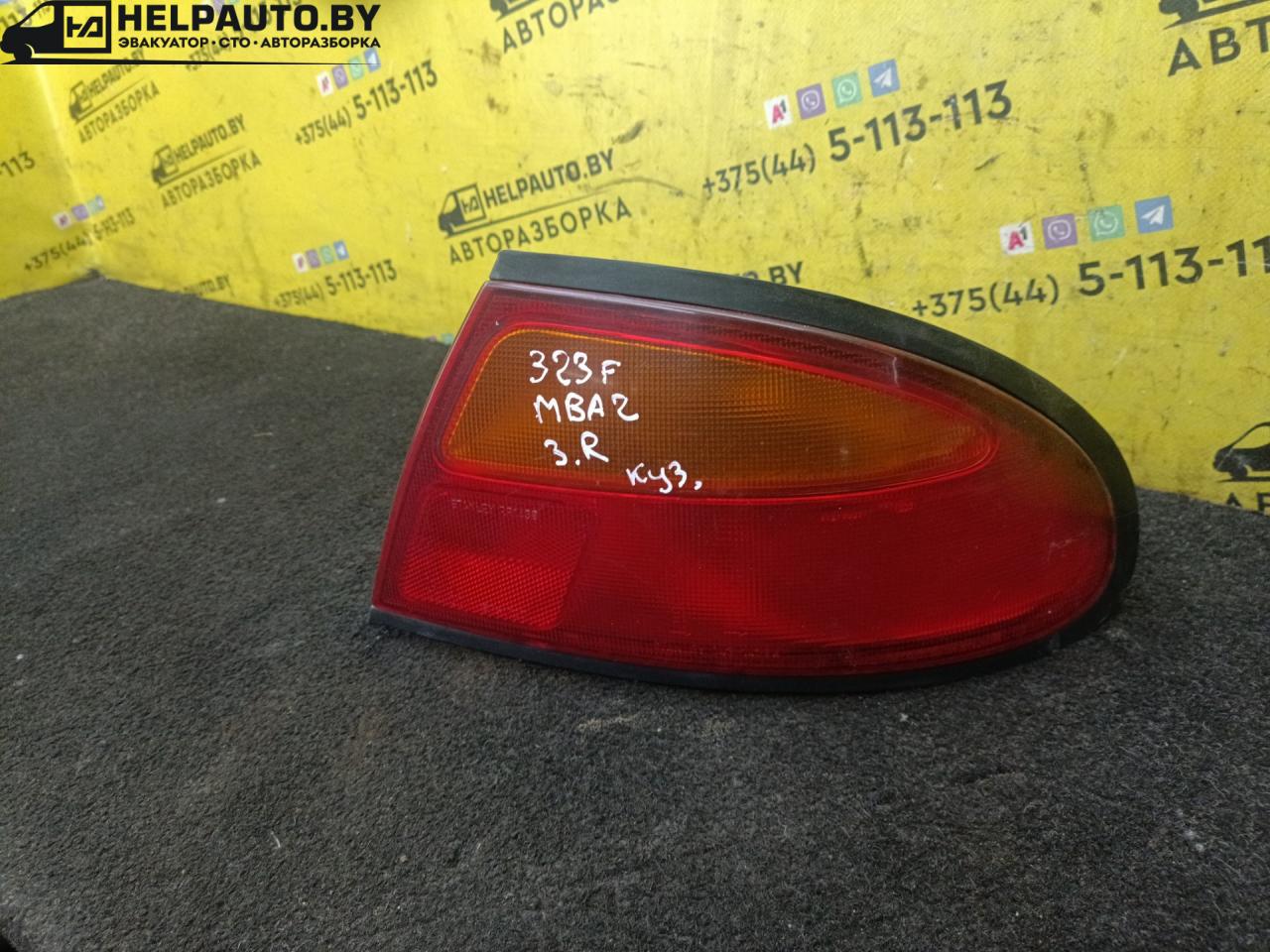 фонарь задний правый Mazda 323 5 поколение 1997, 1.5 л., бензин, МКПП, зелый, хетчбэк 5 дв., передний привод - фото №1