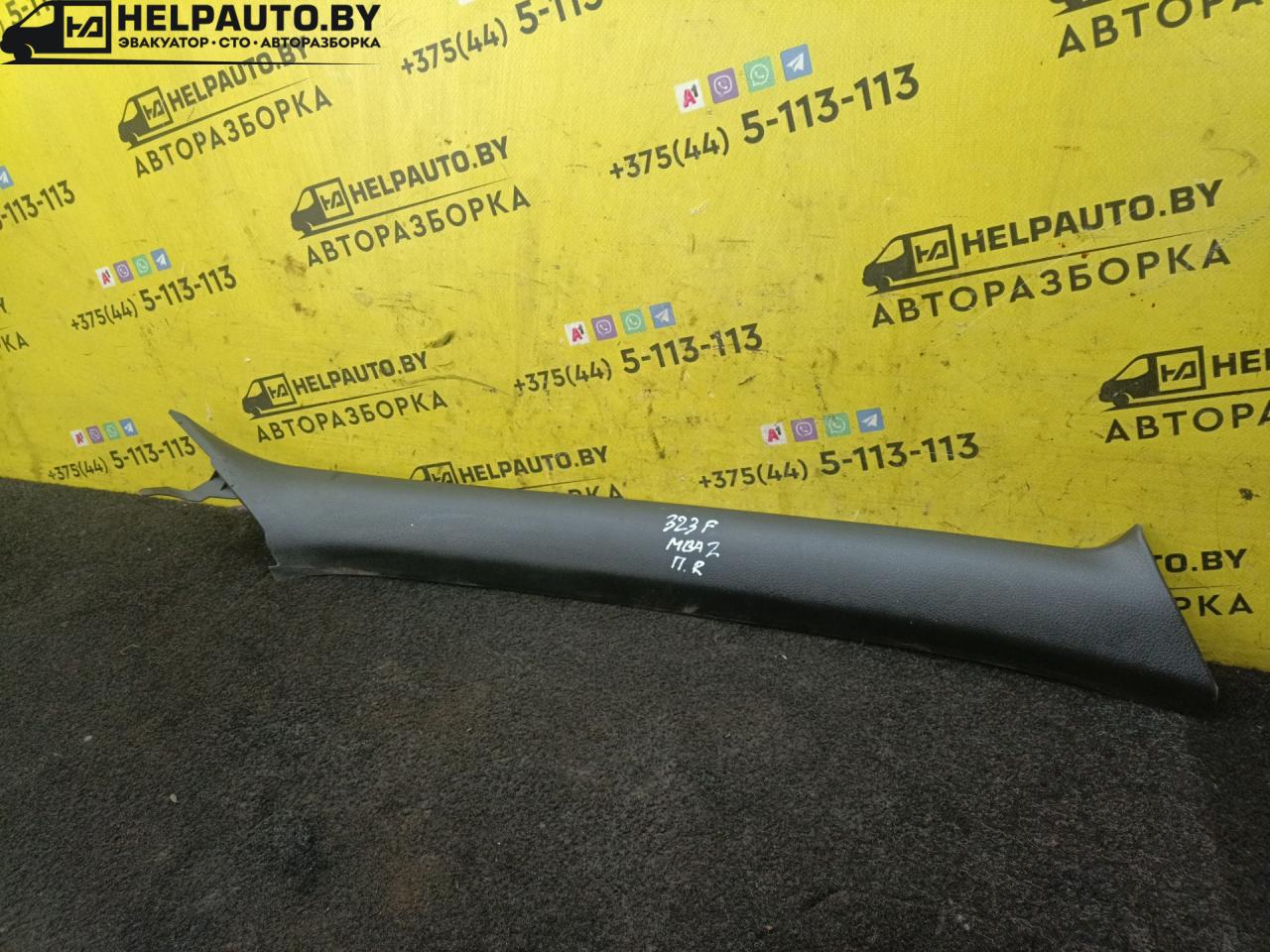 обшивка стойки Mazda 323 5 поколение 1997, 1.5 л., бензин, МКПП, зелый, хетчбэк 5 дв., передний привод - фото №1
