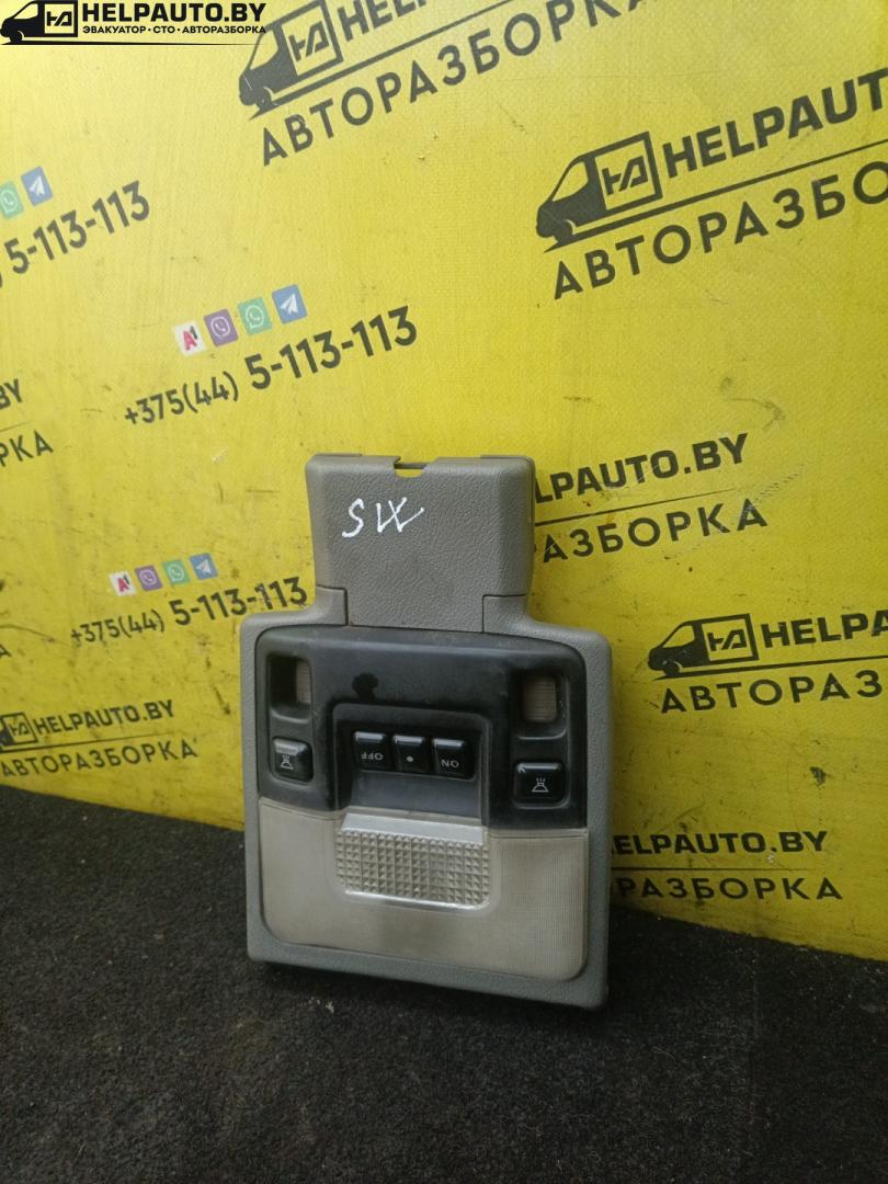 фонарь салона (плафон) Mitsubishi Space Wagon 2 поколение (Typ N30/N40) 1994, 2.0 л., 4D68 T, дизель, МКПП, серый, минивэн - фото №1