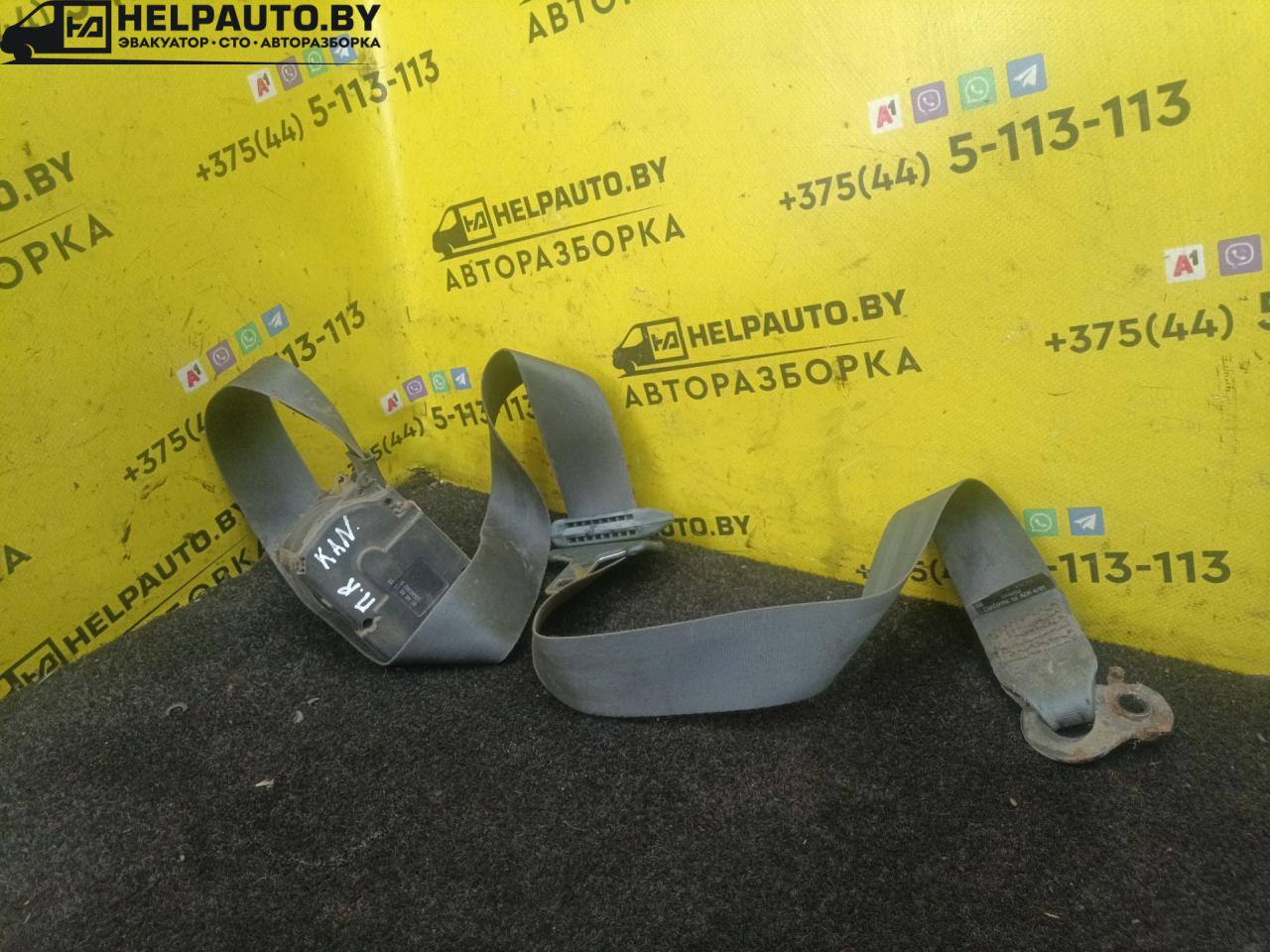 ремень безопасности Renault Kangoo 1 поколение 2001, 1.9 л., F8Q 620, дизель, МКПП, серый - фото №1