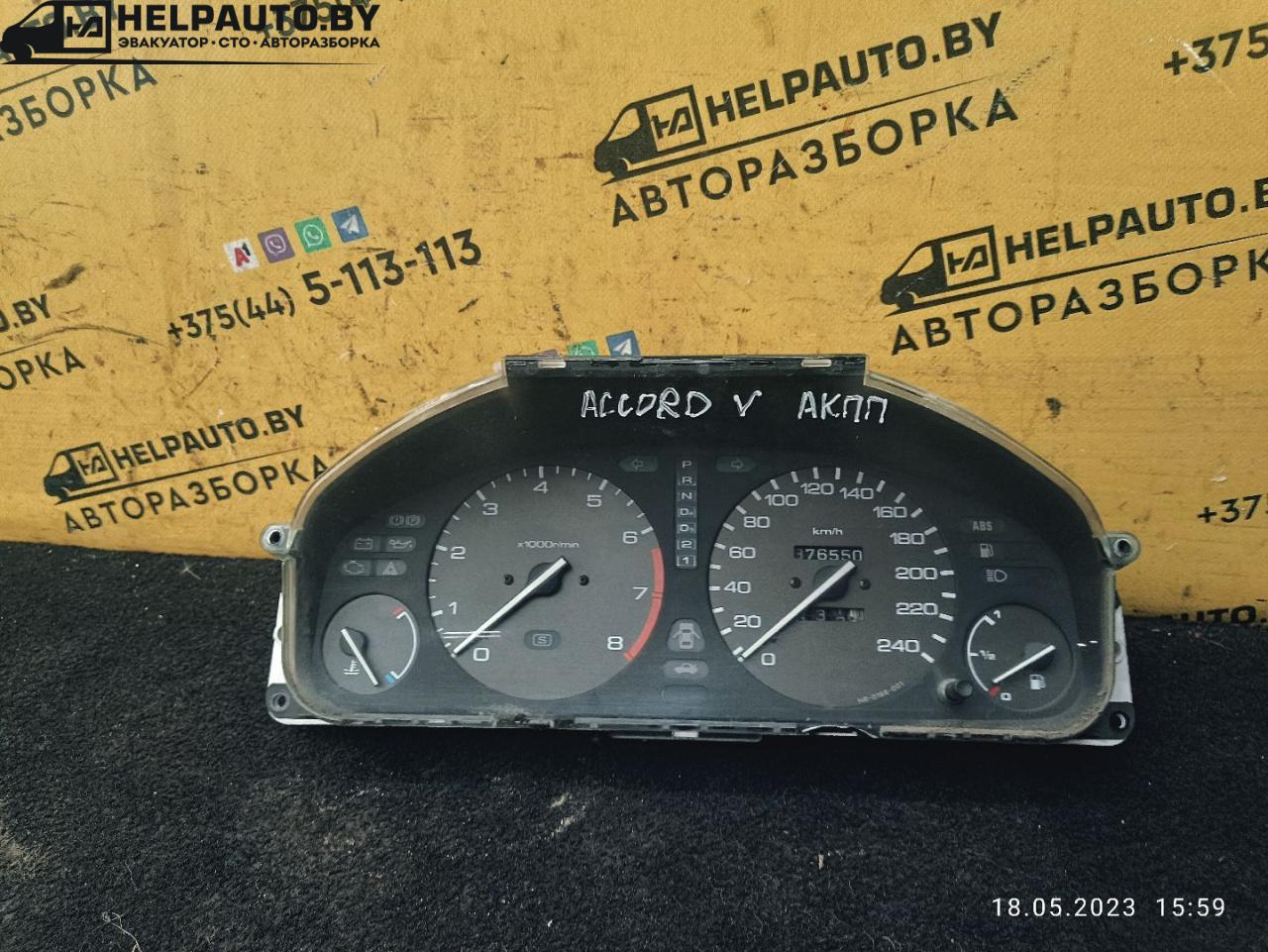 щиток приборов (приборная панель) Honda Accord 5 поколение 1995, 2.0 л., F20B, бензин, АКПП, черный, седан - фото №1