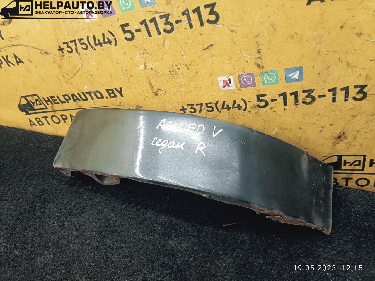 ус под фонарь правый Honda Accord 5 поколение 1995, 2.0 л., F20B, бензин, АКПП, черный, седан - фото №1