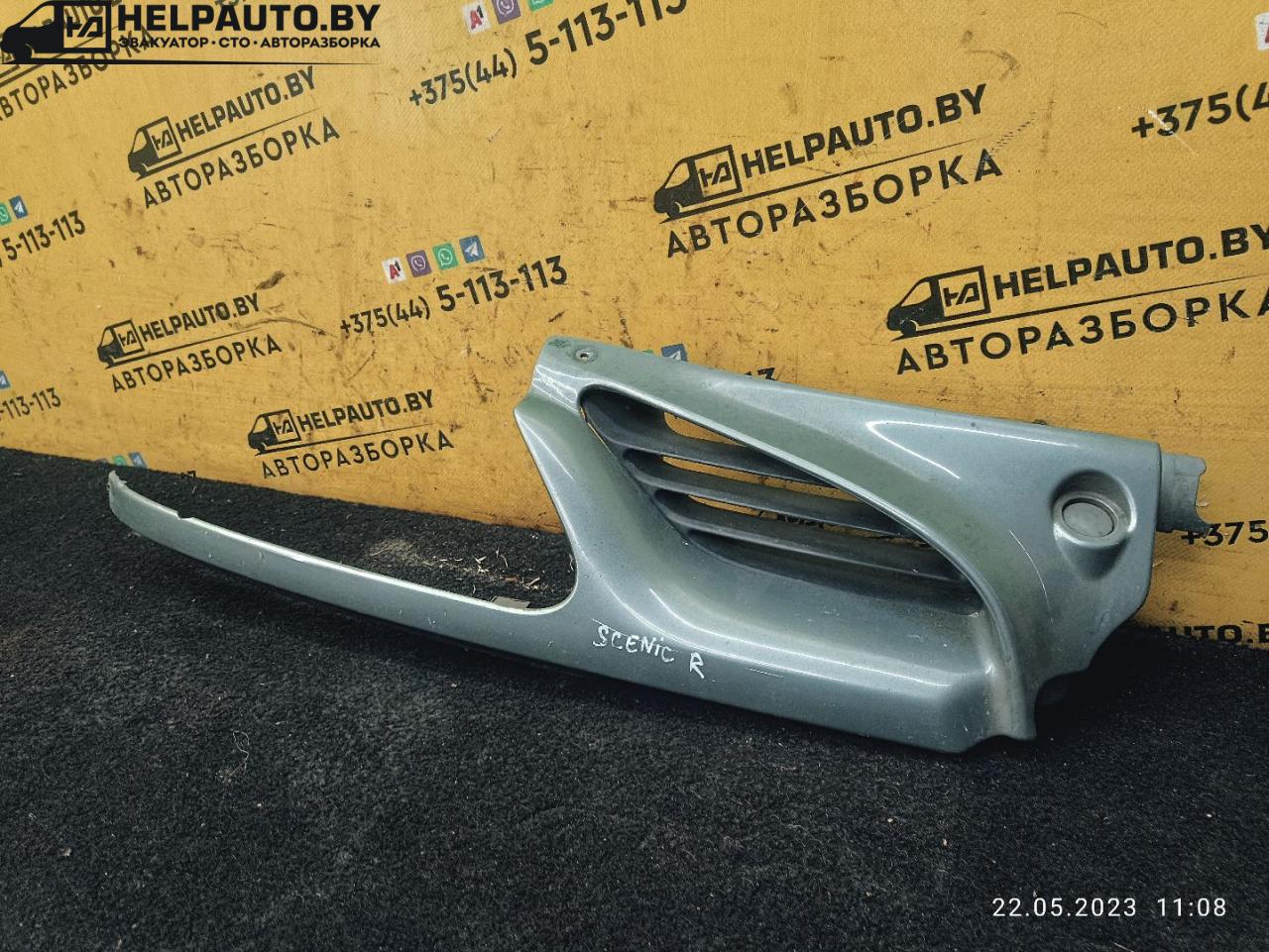ресничка (ус) правой фары Renault Scenic 1 поколение 1998, 1.9 л., дизель, МКПП, серый, минивэн - фото №1