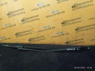 щеткодержатель (поводок стеклоочистителя, дворник) Skoda Octavia 2 поколение (A5) [рестайлинг] 2008, 1.6 л., BSE, бензин, МКПП, синий, хетчбэк 5 дв.