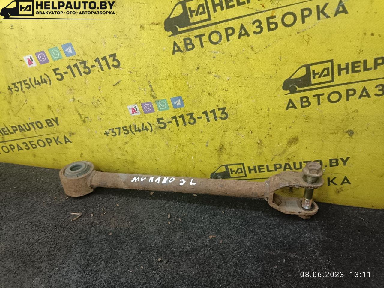 рычаг задний левый Nissan Murano Z50 2003, 3.5 л., бензин, АКПП, синий, внедорожник 5 дв. - фото №1