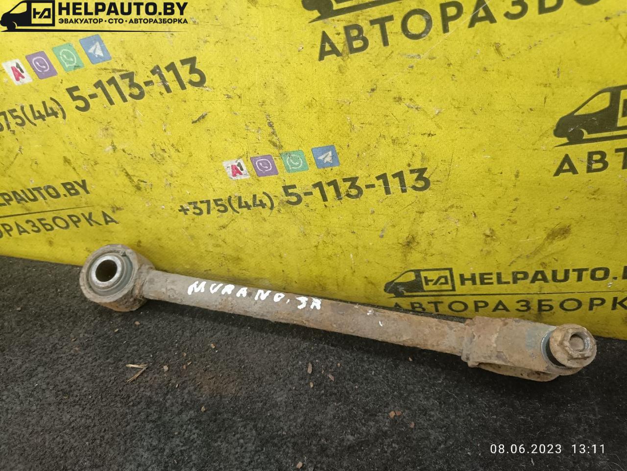 рычаг задний правый Nissan Murano Z50 2003, 3.5 л., бензин, АКПП, синий, внедорожник 5 дв. - фото №1