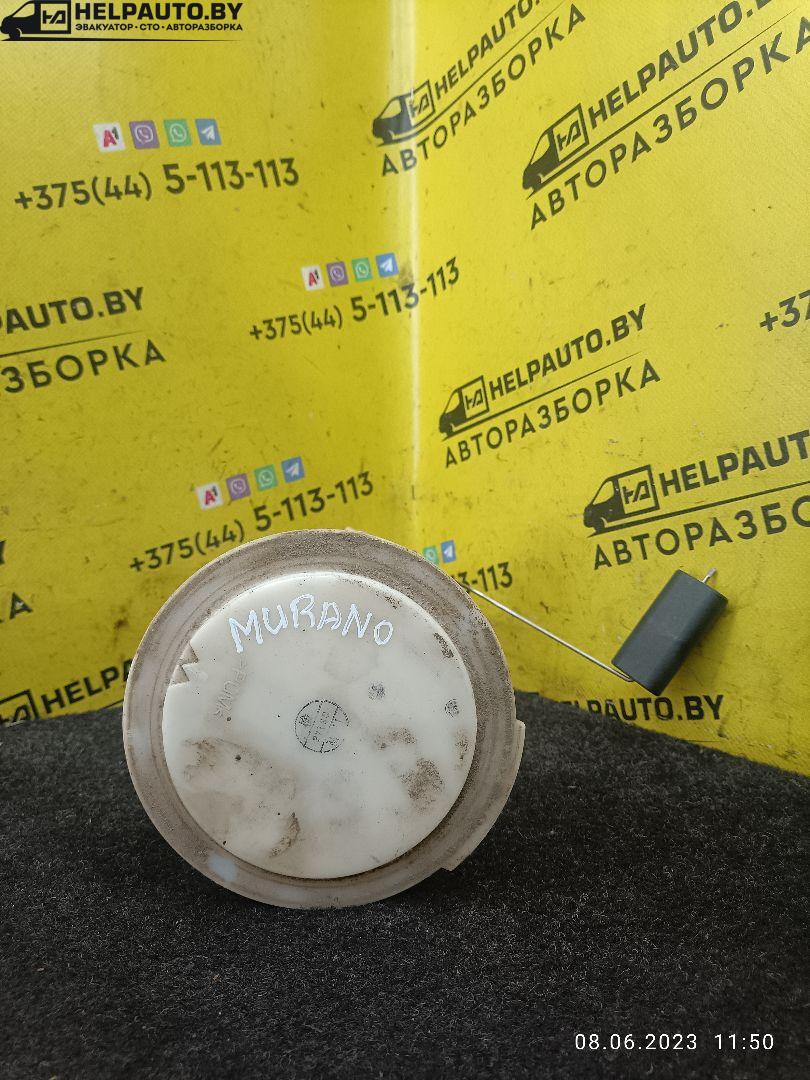 датчик уровня топлива Nissan Murano Z50 2003, 3.5 л., бензин, АКПП, синий, внедорожник 5 дв. - фото №1