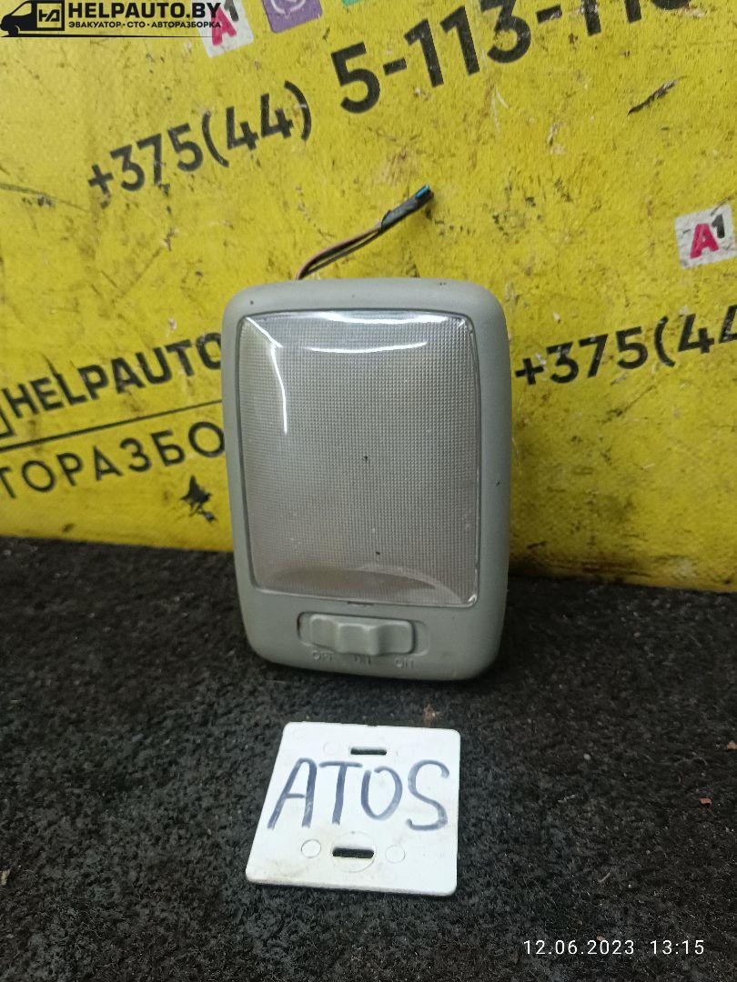 фонарь салона (плафон) Hyundai Atos 1 поколение 2000, 1.0 л., G4HC, бензин, МКПП, черный, хетчбэк 5 дв. - фото №1