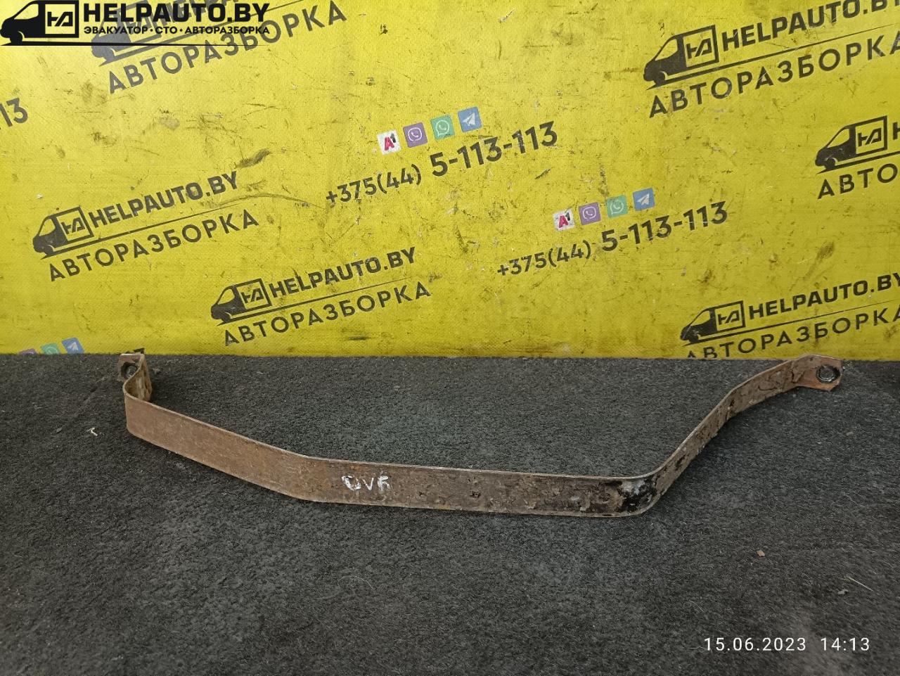 крепление бака топливного Opel Vectra B 1998 - фото №1