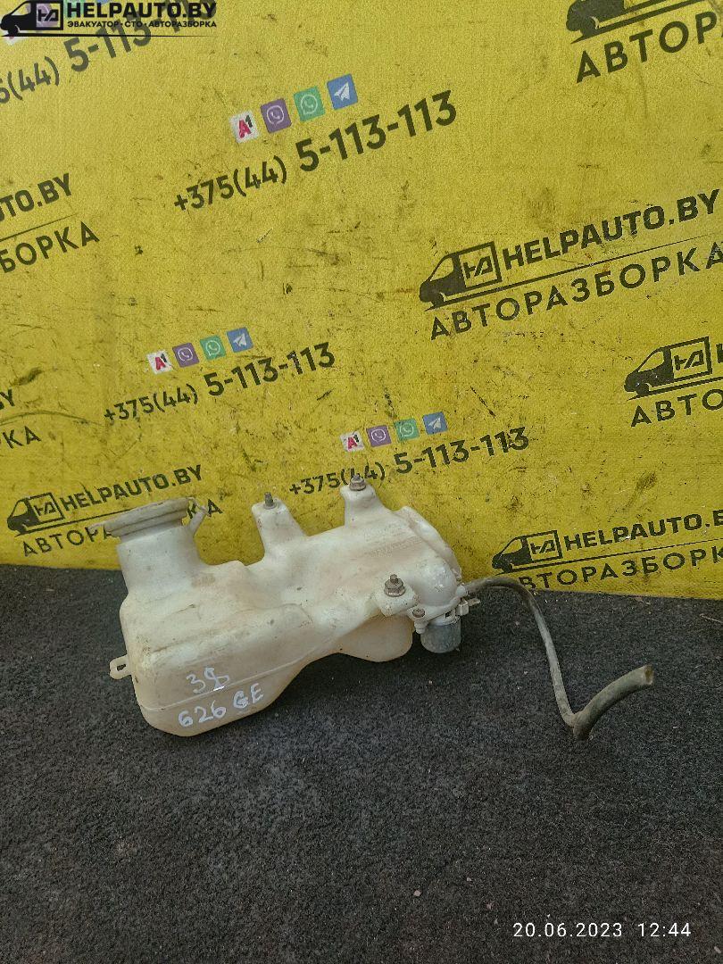 бачок омывателя Mazda 626 GE 1994, МКПП, хетчбэк 5 дв., передний привод - фото №1