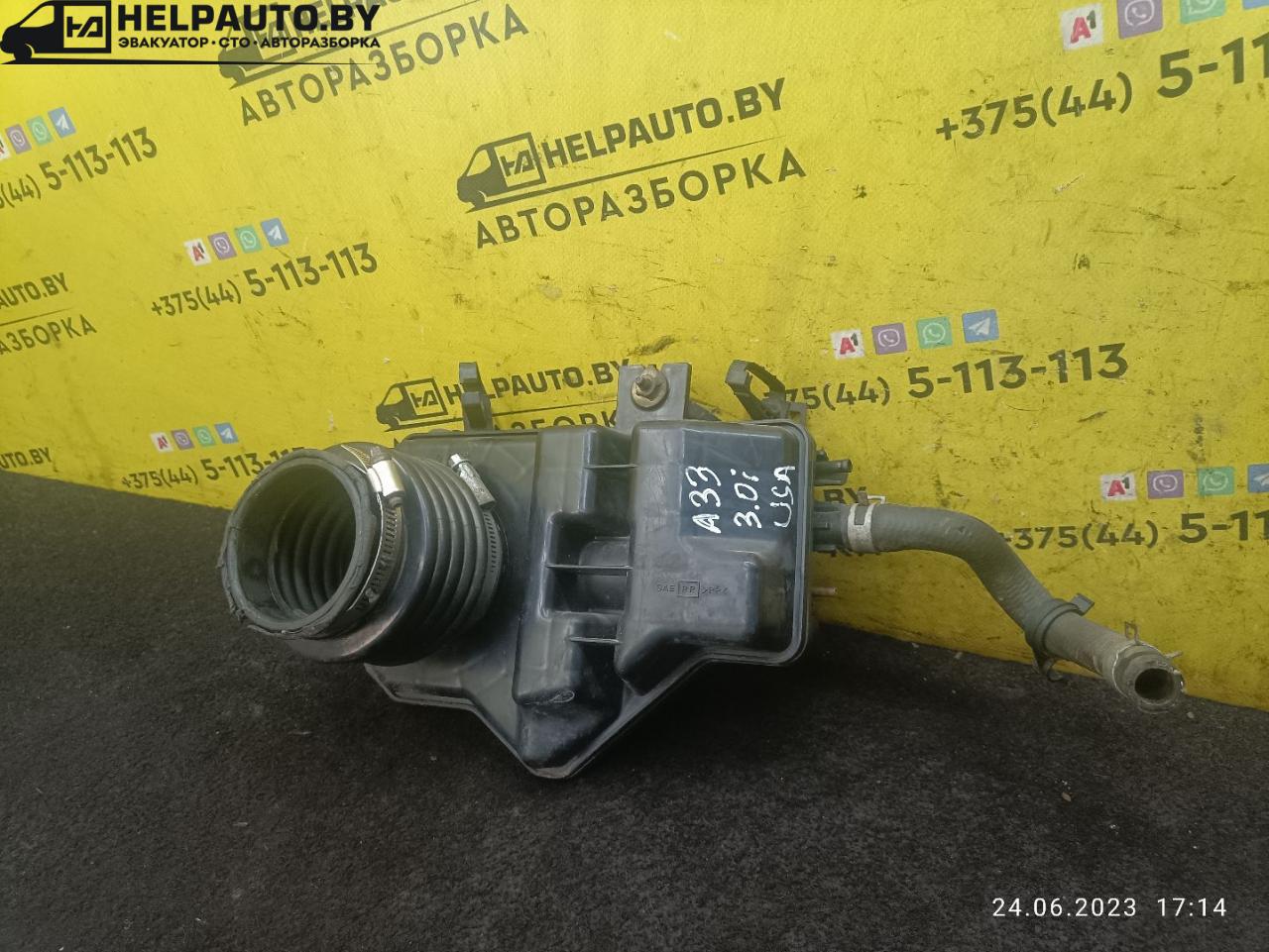 резонатор воздушного фильтра Nissan Maxima A33 (2000 - 2005), 3.0 л., бензин, АКПП, белый, седан, передний привод - фото №1