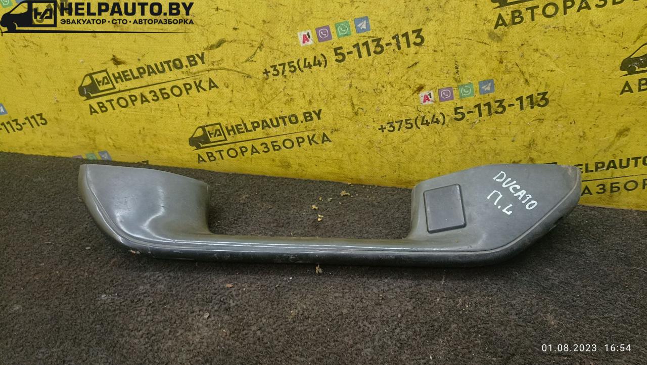 ручка обшивки двери передней левой Fiat Ducato 2 поколение 1996, 2.5 л., дизель, зеленый, микроавтобус - фото №1