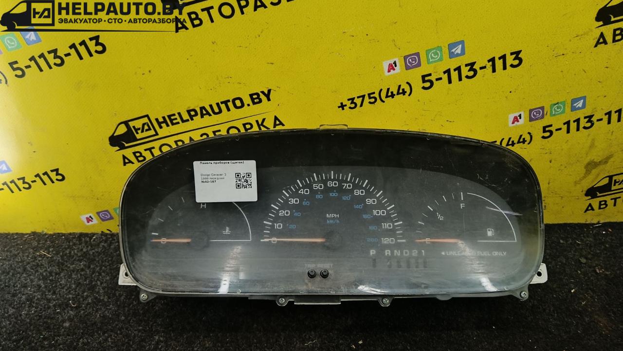 щиток приборов (приборная панель) Dodge Caravan 3 поколение 1999, передний привод - фото №1