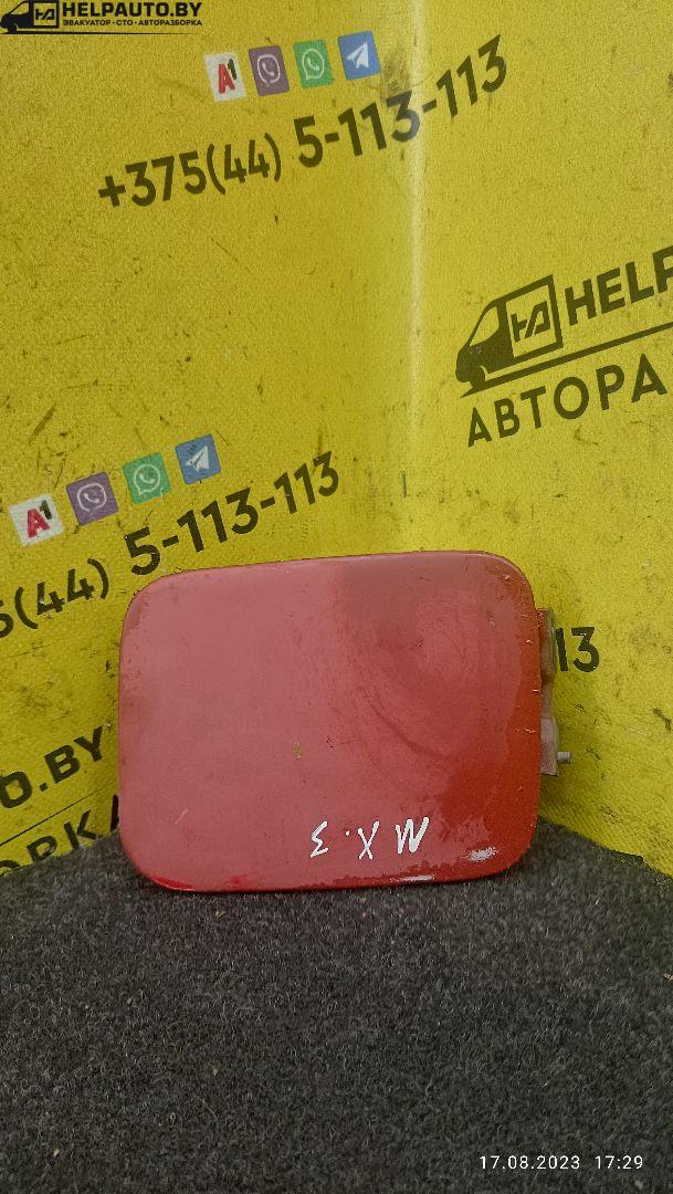 лючок топливного бака Mazda MX-3 1 поколение 1995, 1.6 л., бензин, МКПП, красный, хетчбэк 3 дв. - фото №1