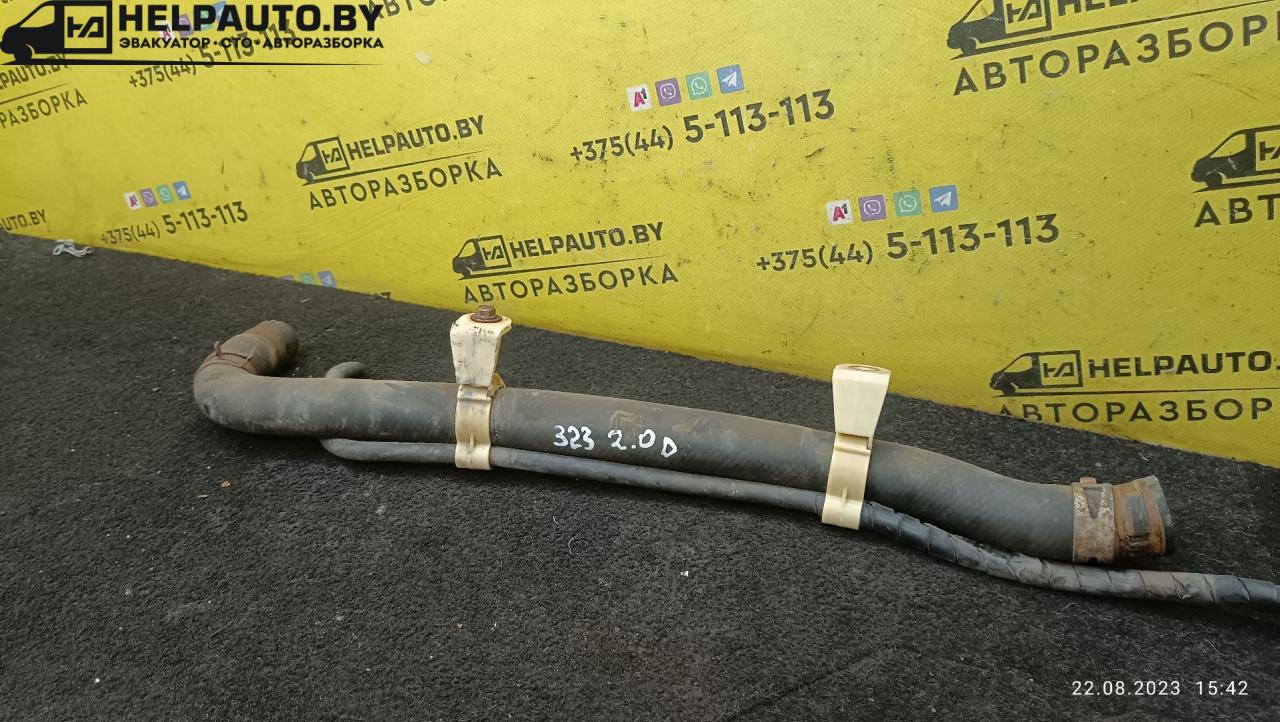 патрубок радиатора Mazda 323 6 поколение 1998, 2.0 л., дизель, МКПП, синий, хетчбэк 3 дв. - фото №1