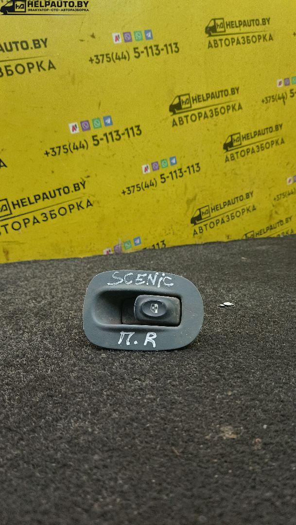 кнопка стеклоподъемника переднего правого Renault Scenic 1 поколение 1998, 1.9 л., дизель, МКПП, серый, минивэн - фото №1