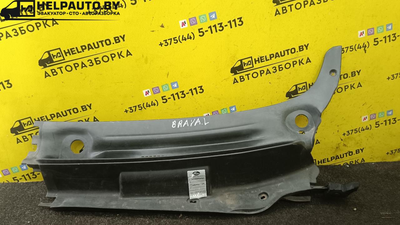дождевик Fiat Brava 1 поколение 1998, 1.4 л., 182 A3.000, бензин, 5МКПП, серый, хетчбэк 5 дв., передний привод - фото №1