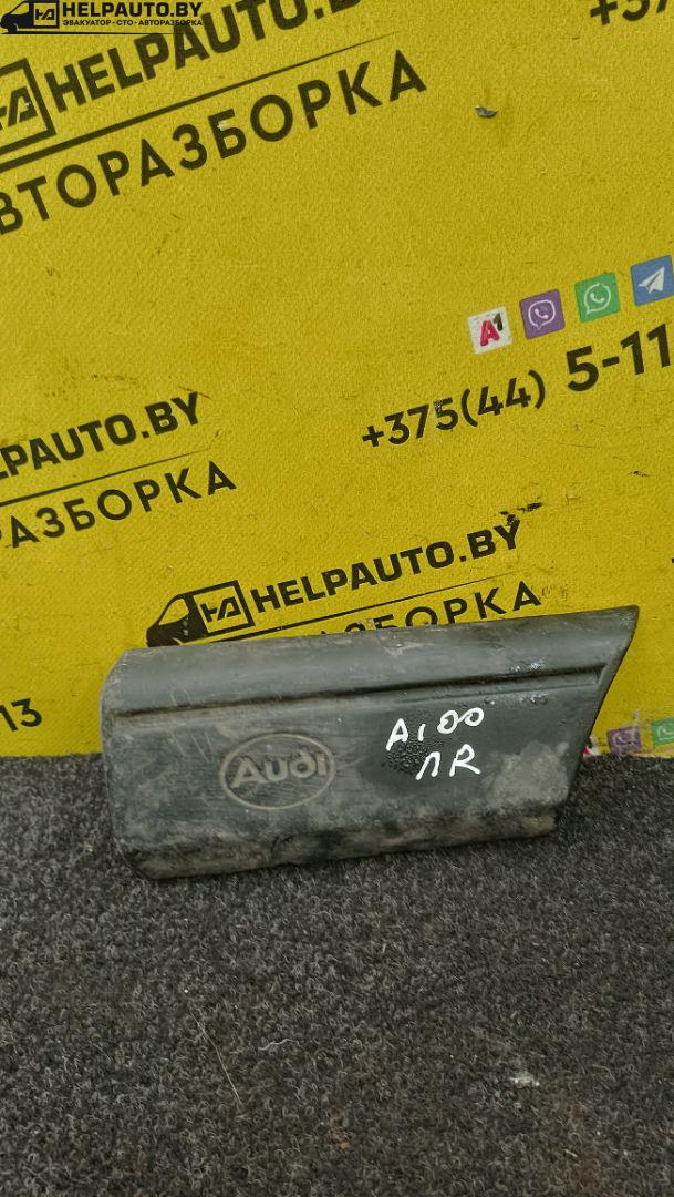 молдинг крыла Audi 100 С3 1987 - фото №1