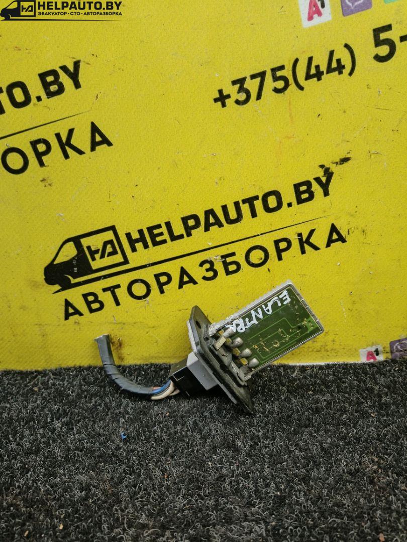 сопротивление печки Hyundai Elantra XD HD 2002, 2.0 л., G4GC, бензин, АКПП, серый, седан, передний привод - фото №1
