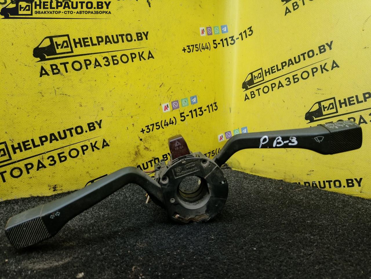 переключатель подрулевой (стрекоза) Volkswagen Passat B3 1992, 1.9 л., 1Y, дизель, 5МКПП, серый, седан - фото №1