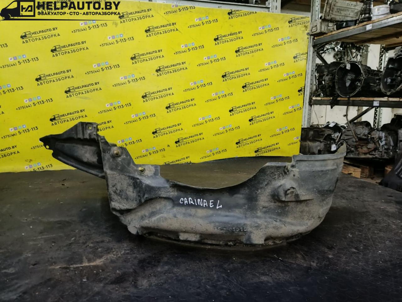 защита арок передняя левая (подкрылок) Toyota Carina E 1 поколение 1995, 2.0 л., 2C, дизель, МКПП, бордовый, хетчбэк 5 дв., передний привод - фото №1