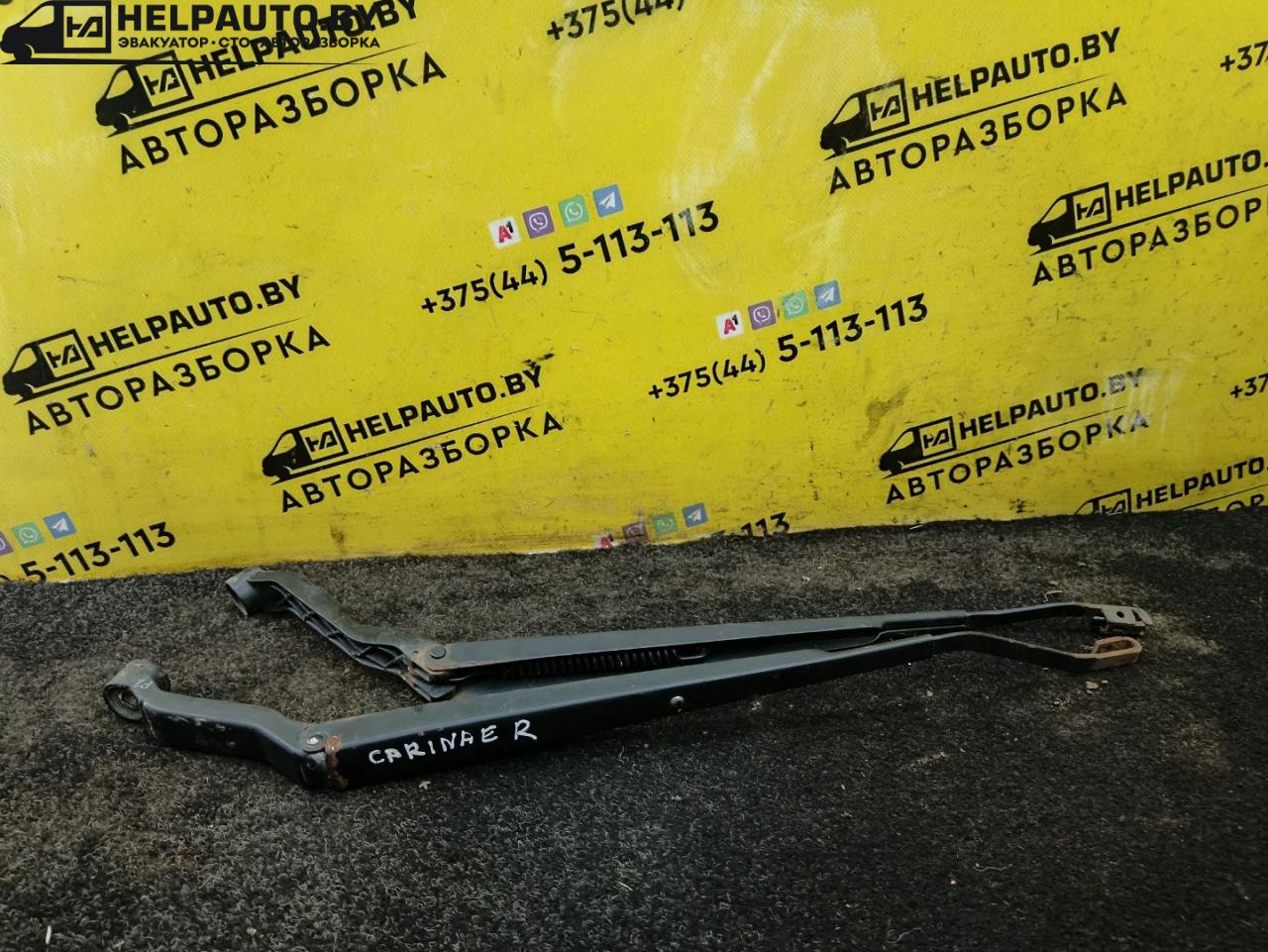 щеткодержатель (поводок стеклоочистителя, дворник) Toyota Carina E 1 поколение 1995, 2.0 л., 2C, дизель, МКПП, бордовый, хетчбэк 5 дв., передний привод - фото №1