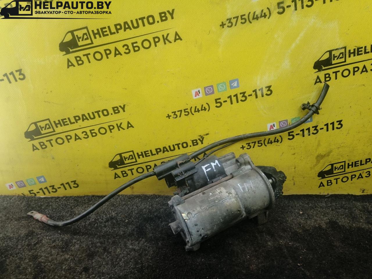 стартер Ford Mondeo 2 поколение 2000, 2.0 л., EDDB, бензин, МКПП, зелёный перламутр, универсал, передний привод - фото №1