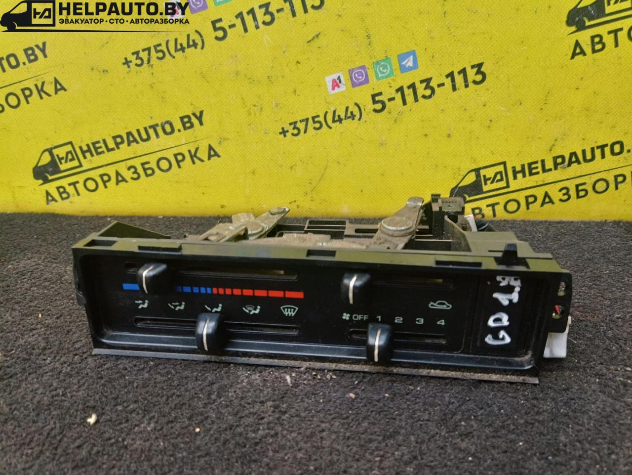 блок управления печки / климат-контроля Mazda 626 3 поколение 1990, 2.0 л., F8 (12V), бензин, 5МКПП, серебристый, седан, передний привод - фото №1