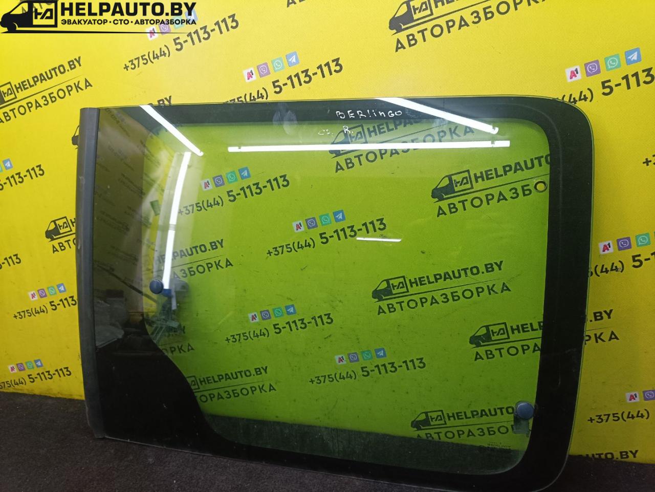 стекло сдвижной двери Citroen Berlingo 1 поколение (M49) 2002, 1.4 л., KFV (TU3A), бензин, 5МКПП, синий, минивэн, передний привод - фото №1