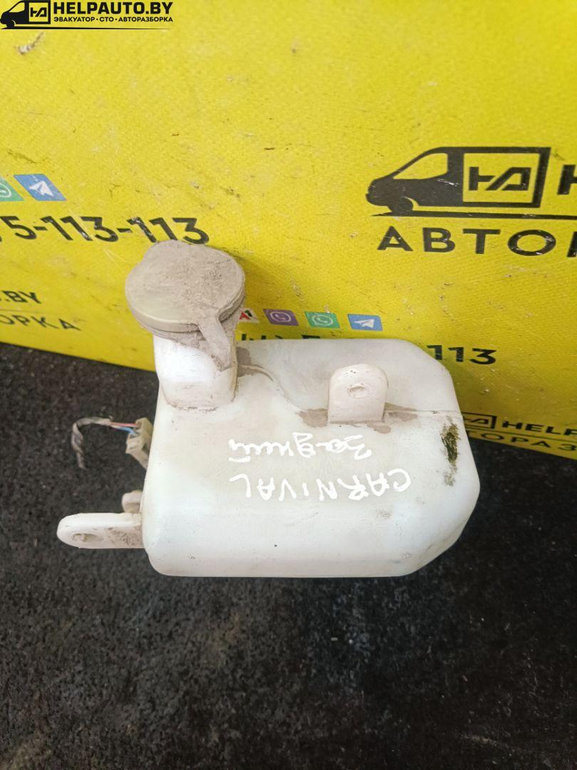 бачок омывателя Kia Carnival UP/GQ 2000, 2.9 л., дизель, 5МКПП, черный, минивэн, передний привод - фото №1