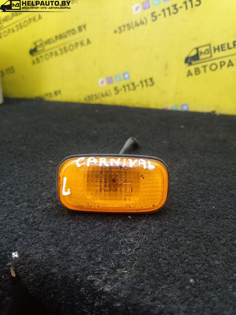 повторитель передний левый Kia Carnival UP/GQ 2000, 2.9 л., дизель, 5МКПП, черный, минивэн, передний привод - фото №1