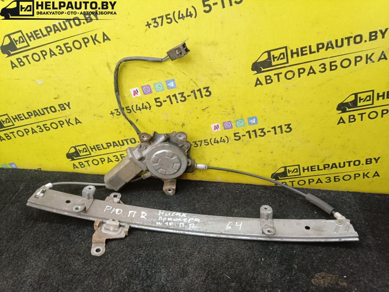 стеклоподъемник электрический передний правый Nissan Primera P10 1996, 2.0 л., бензин, МКПП, серый, универсал - фото №1