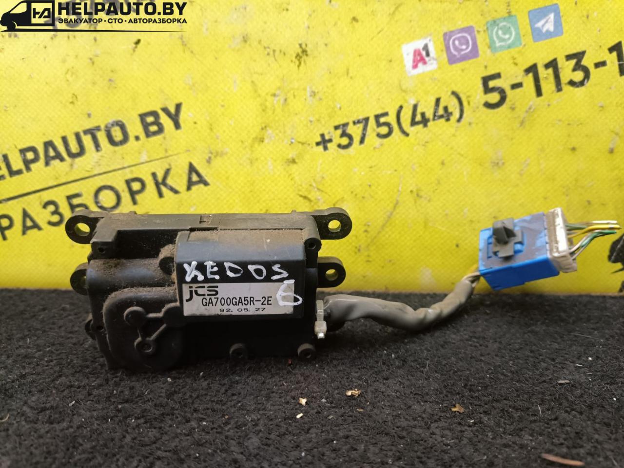 моторчик заслонки печки Mazda Xedos 6 1 поколение 1995, 2.0 л., бензин, МКПП, серый, седан, передний привод - фото №1