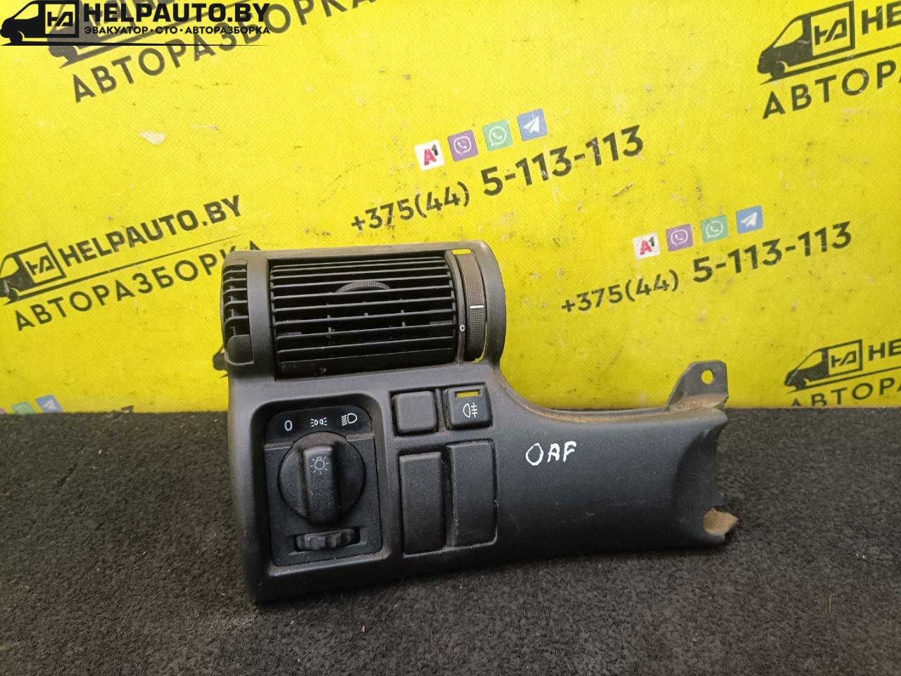 блок управления светом Opel Astra F 1994, 1.7 л., X 17 D (4EE1), дизель, МКПП, красный, хетчбэк 5 дв., передний привод - фото №1