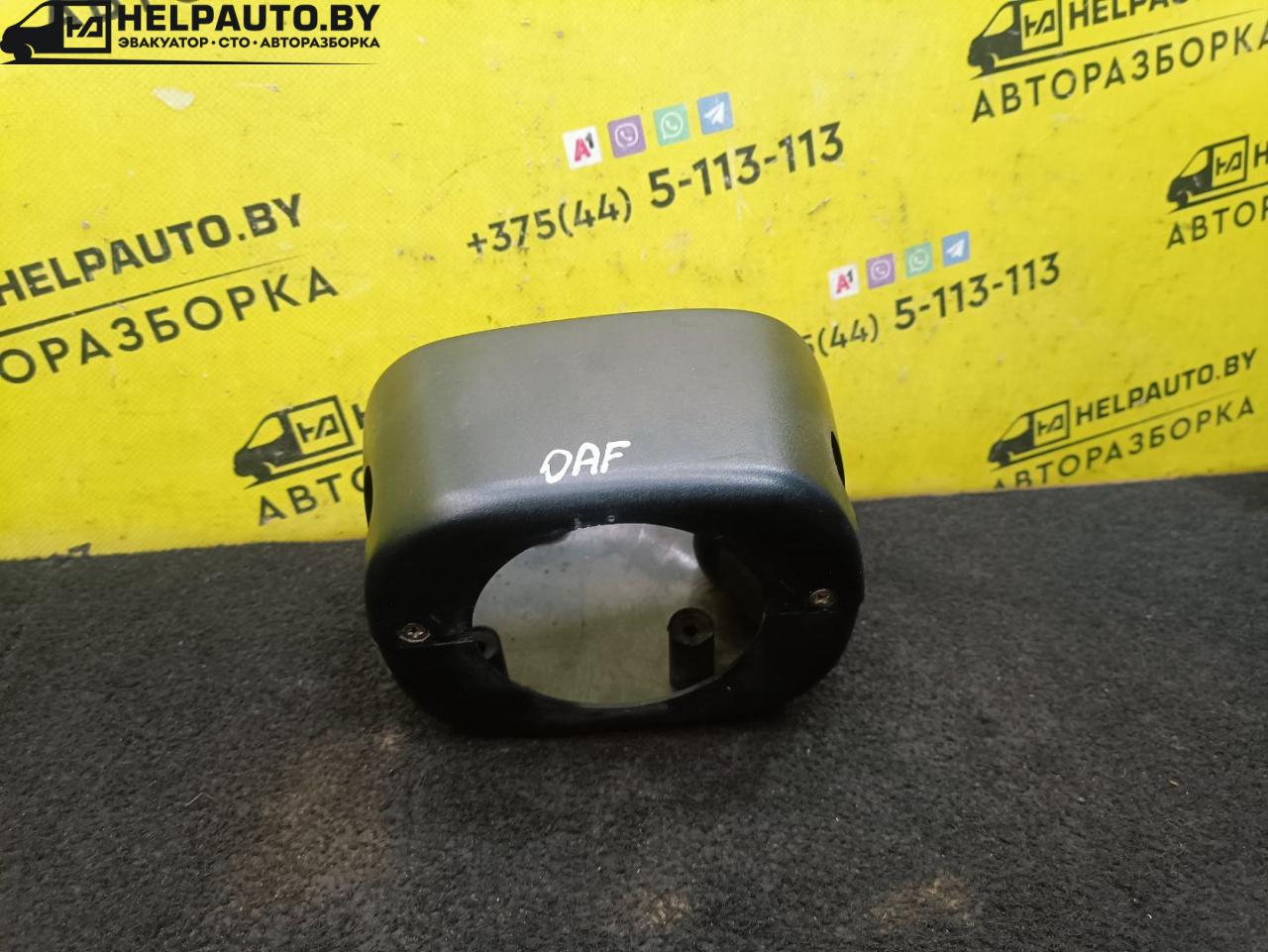 кожух рулевой колонки Opel Astra F 1994, 1.7 л., X 17 D (4EE1), дизель, МКПП, красный, хетчбэк 5 дв., передний привод - фото №1
