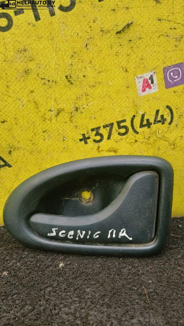 ручка внутренняя передняя правая Renault Scenic 1 поколение 1998, 1.9 л., дизель, 5МКПП, голубой, минивэн, передний привод - фото №1