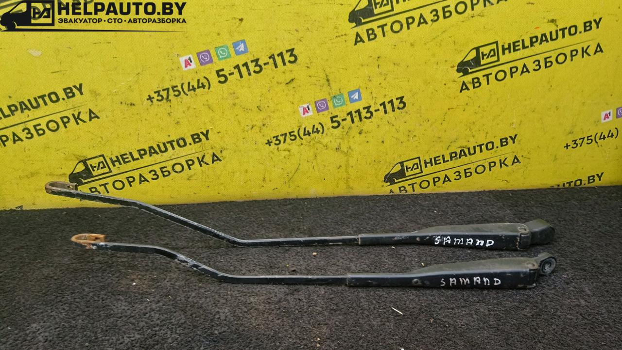 щеткодержатель (поводок стеклоочистителя, дворник) Iran Khodro Samand 1 поколение 2009, 1.8 л., бензин, 5МКПП, черный, седан, передний привод - фото №1