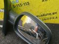зеркало наружное правое Renault Scenic 1 поколение 1998, 1.9 л., дизель, 5МКПП, голубой, минивэн, передний привод - фото №2