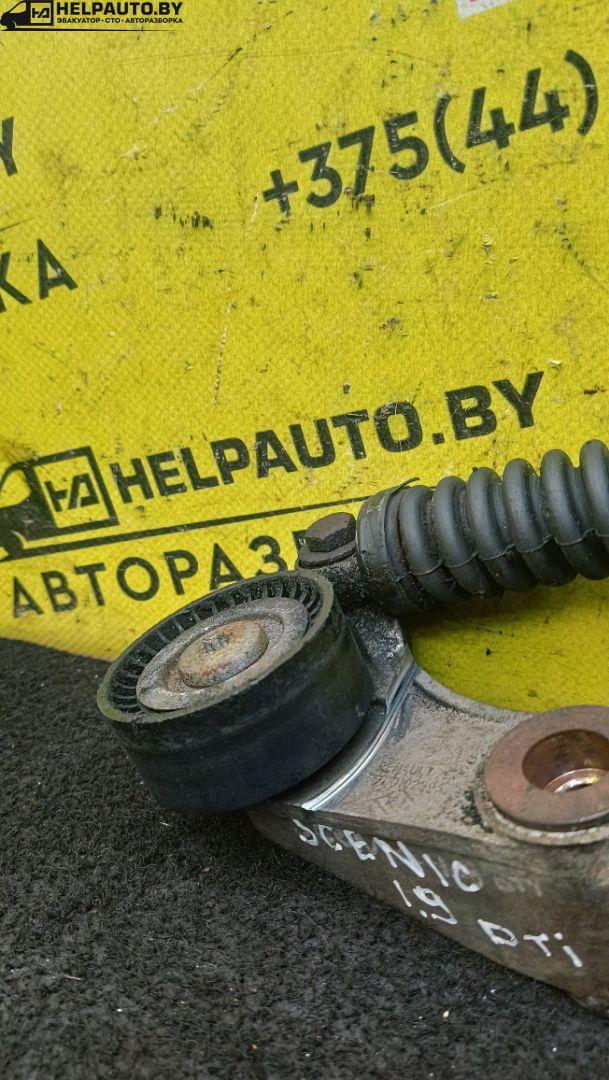 натяжитель Renault Scenic 1 поколение 1998, 1.9 л., дизель, 5МКПП, голубой, минивэн, передний привод - фото №1